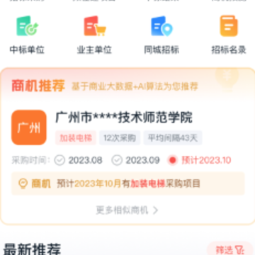 ������app