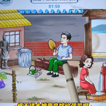 文字玩出彩游戏 文字玩出彩游戏