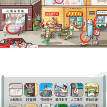 文字玩出彩游戏 文字玩出彩游戏