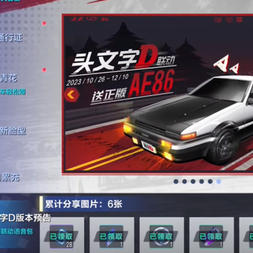 QQ�ɳ�����6�����