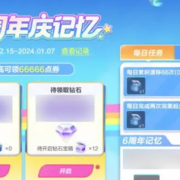 QQ�ɳ�����6�����