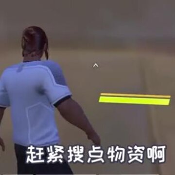 量子特攻微信版 量子特攻微信版
