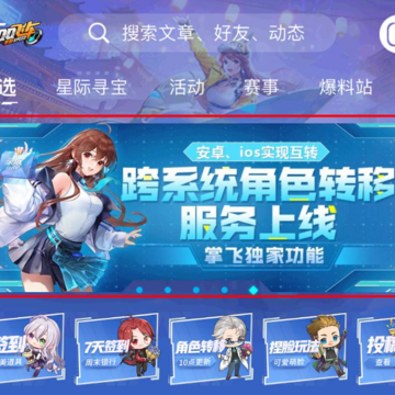 QQ�ɳ�����ǰհ��