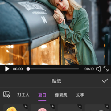 AE视频剪辑手机版 AE视频剪辑手机版