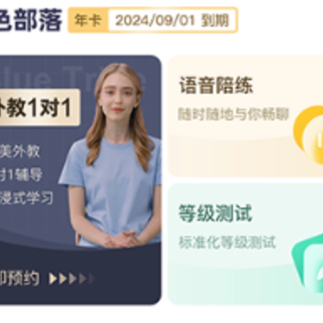 ��ɫ����app