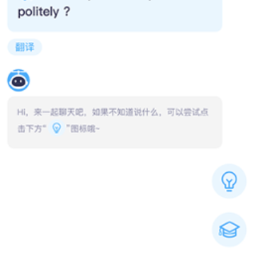 ��ɫ����app