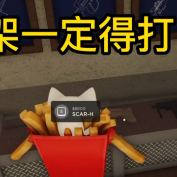 �޲���˼Roblox���Է�