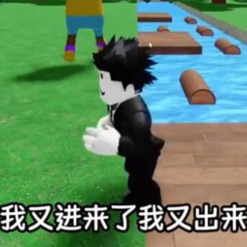 �޲���˼Roblox���Է�