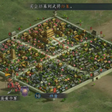 三国志2017官方下载 三国志2017官方下载