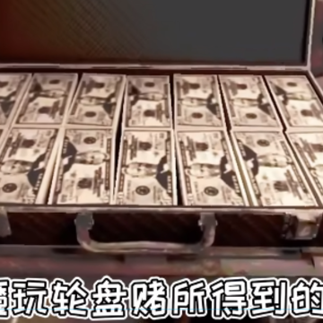 恶魔轮盘无血滋版 恶魔轮盘无血滋版