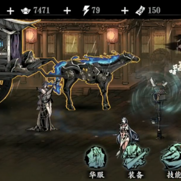 影之刃3微信版 影之刃3微信版