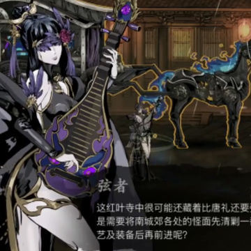 影之刃3微信版 影之刃3微信版