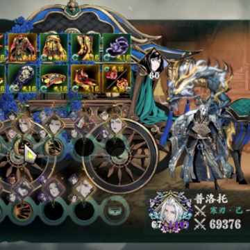 影之刃3微信版 影之刃3微信版