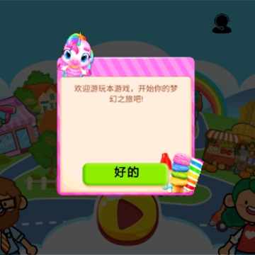 小黄当店长 小黄当店长