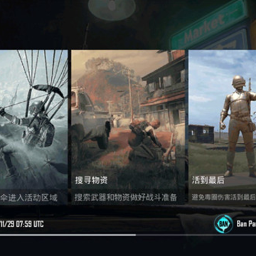pubg���ʷ�2024�����¸��°汾