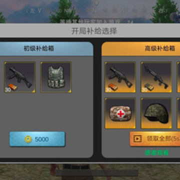 pubg���ʷ�2024�����¸��°汾