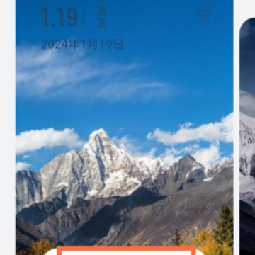 素雅计步 素雅计步