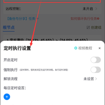 �Զ��������