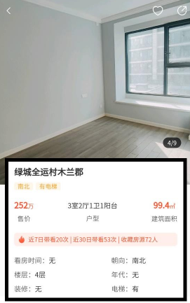 安家愿景 安家愿景