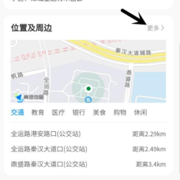 安家愿景 安家愿景