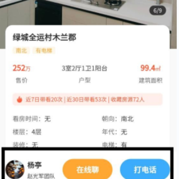 安家愿景 安家愿景