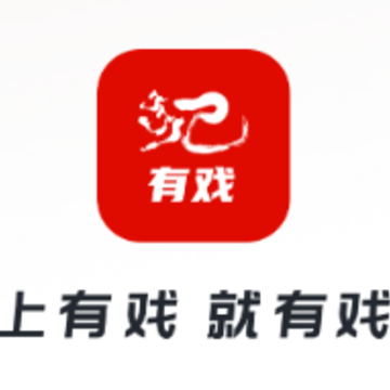 有戏app下载 有戏app下载
