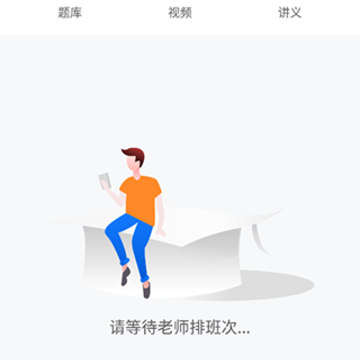��Ӣר����app�ٷ���