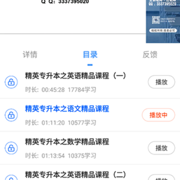 ��Ӣר����app�ٷ���