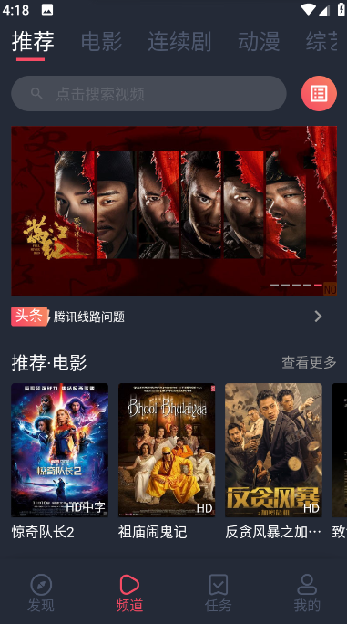 精品影视 精品影视