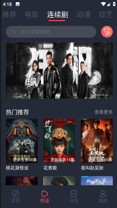 精品影视 精品影视