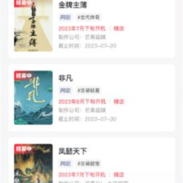 有戏app下载 有戏app下载
