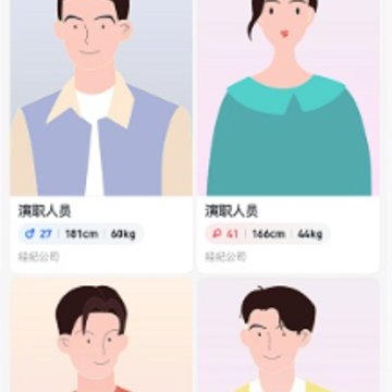 有戏app下载 有戏app下载