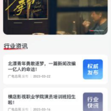 有戏app下载 有戏app下载