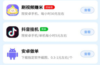 万项星空下载 万项星空下载
