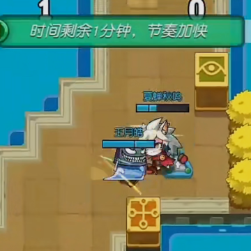 放学别跑不用登录版 放学别跑不用登录版