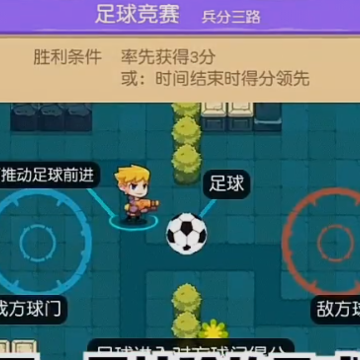 放学别跑不用登录版 放学别跑不用登录版