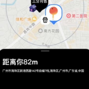奇遇app 奇遇app