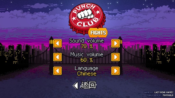 PunchClub