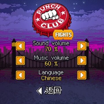 PunchClub