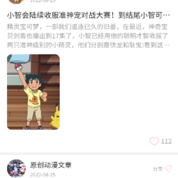 ��׷�������app