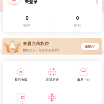 ��׷�������app