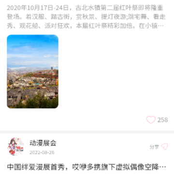 ��׷�������app