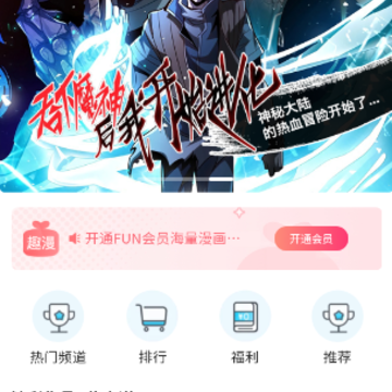 ��׷�������app