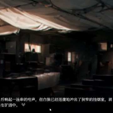 彗星战团手机版 彗星战团手机版