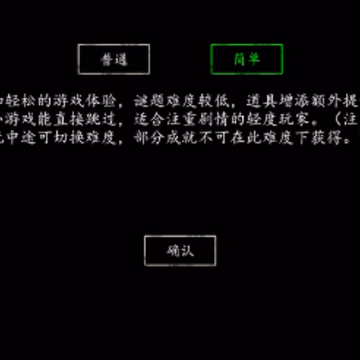 街阴阳途 街阴阳途