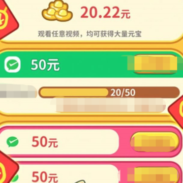 我的农家院红包版 我的农家院红包版