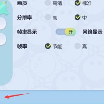 蛋仔派对下载 蛋仔派对下载