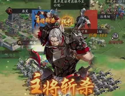 神将三国单机版 神将三国单机版