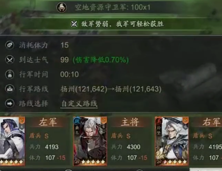 神将三国单机版 神将三国单机版