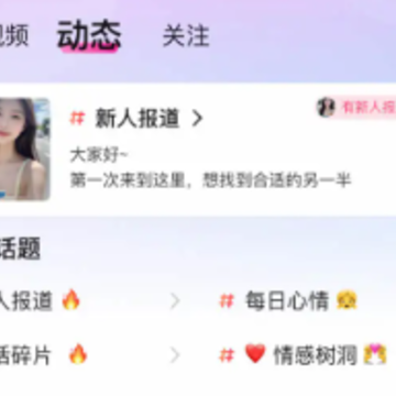 �������û���app